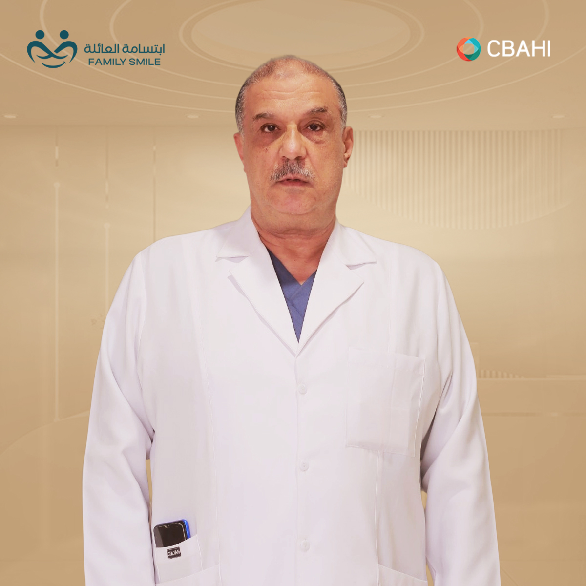 د. خميس حريشة